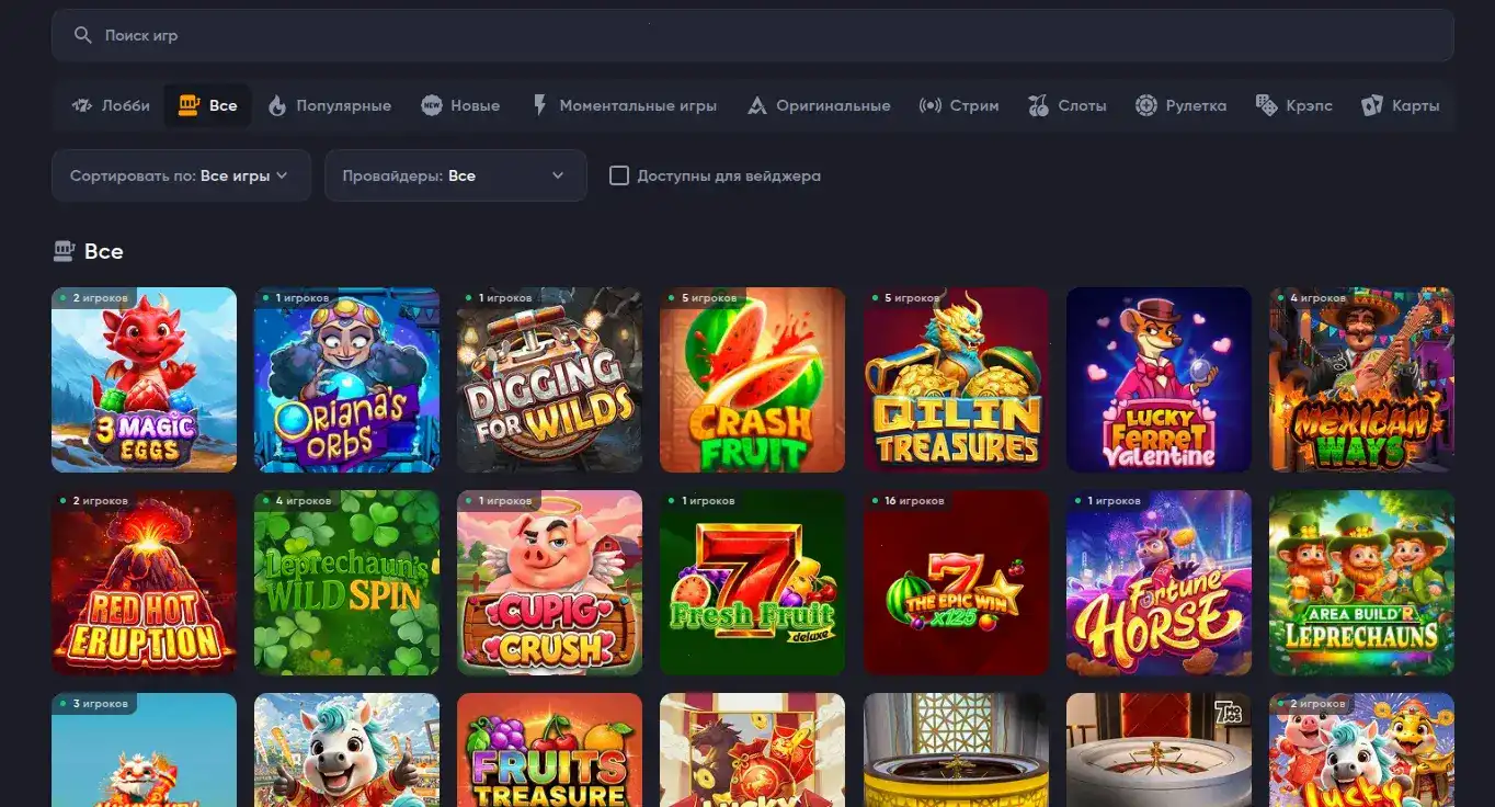 Интерфейс 7к казино на смартфоне и десктопе